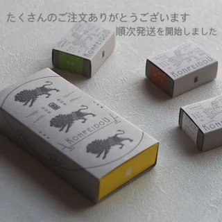 こんぺいとう 金平堂（KONPEIDOU）オンラインショッピング