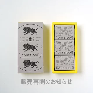 金平堂（KONPEIDOU）オンラインショッピング
