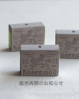 金平堂（KONPEIDOU）オンラインショッピング